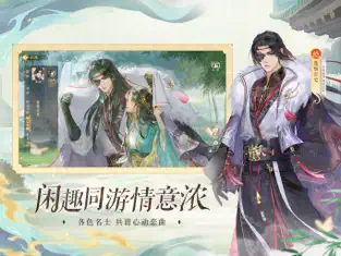 扶摇一梦