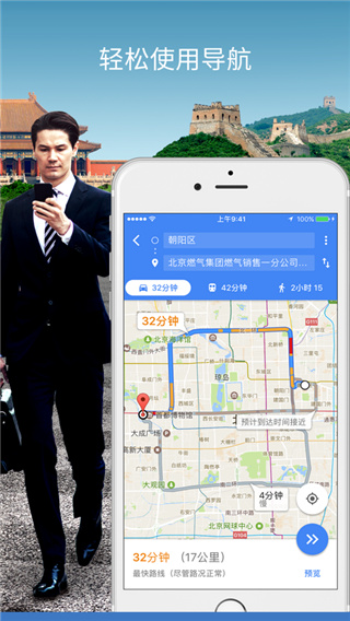 谷歌地图2024高清卫星地图手机版最新下载