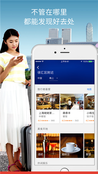 谷歌地图2024高清卫星地图手机版最新下载