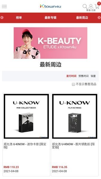 k4town2024最新版下载
