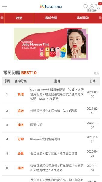 k4town2024最新版下载