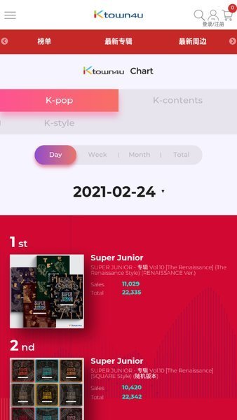 k4town2024最新版下载