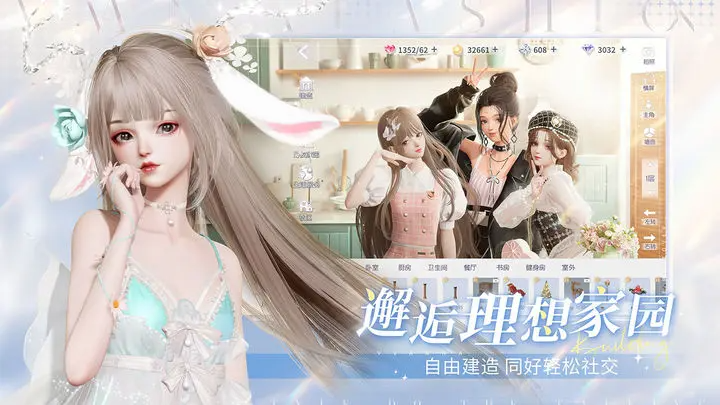 以闪亮之名夜蔷绮想版本