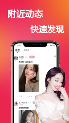 恋你