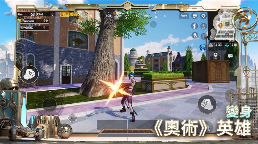 pubg国际服手游最新版下载