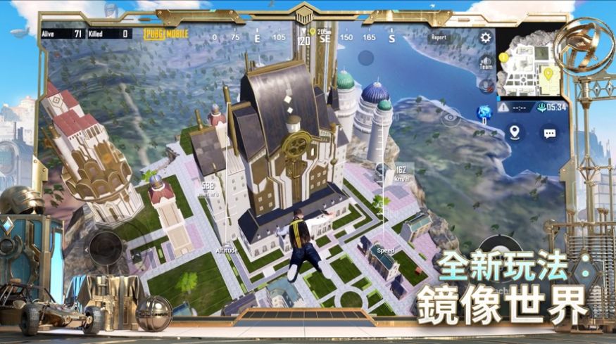 pubg国际服手游最新版下载