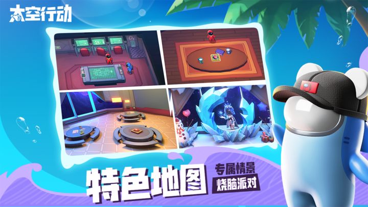 太空行动狙击手版本