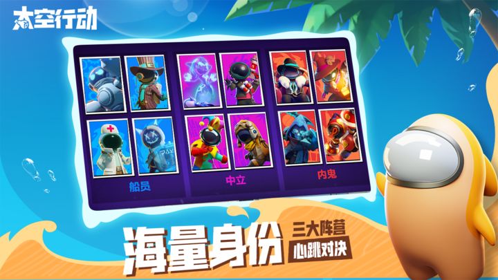 太空行动狙击手版本