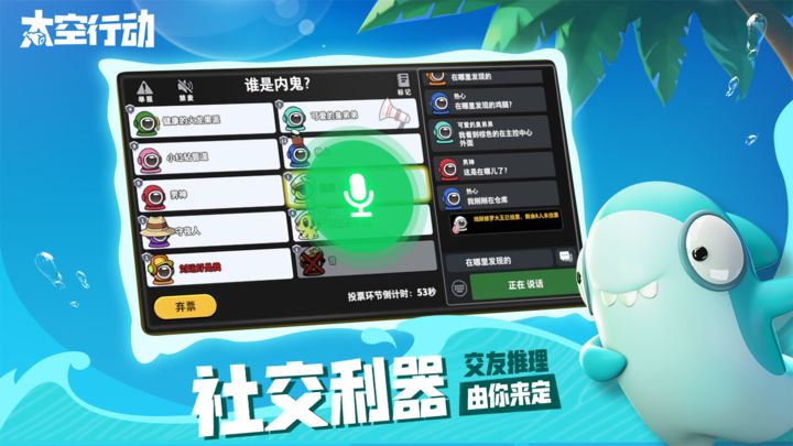 太空行动狙击手版本