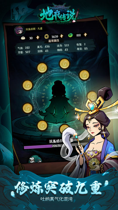 地府传说钟馗版本