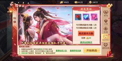 青云诀2