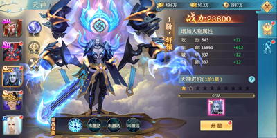 青云诀2