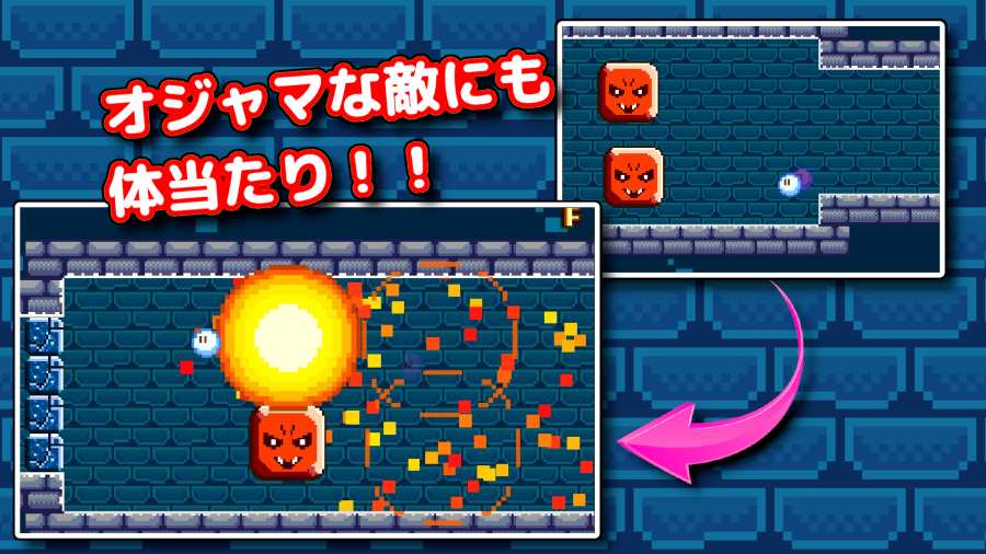 加油像素史莱姆(ぷにスト!)