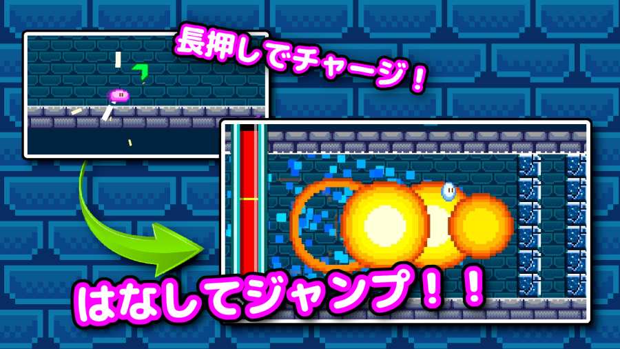 加油像素史莱姆(ぷにスト!)