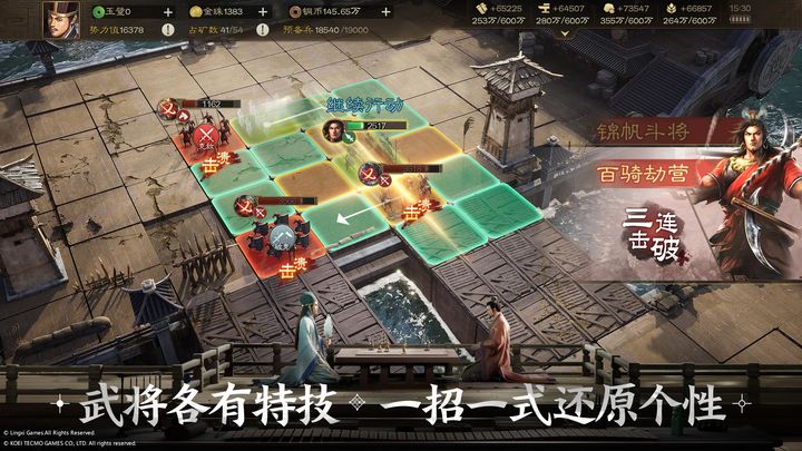 三国志战棋版S2赛季版本