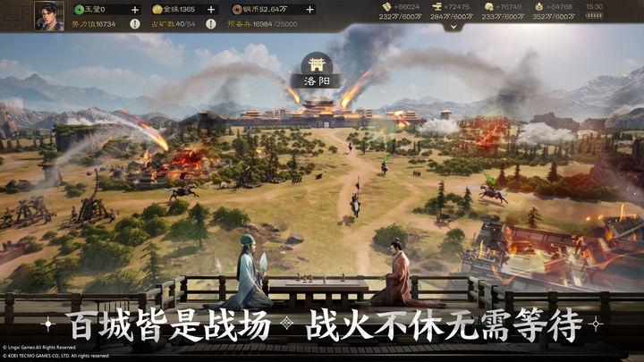 三国志战棋版S2赛季版本