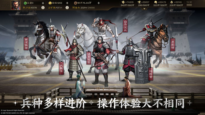 三国志战棋版S2赛季版本
