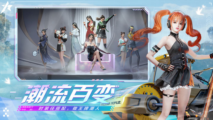 王牌竞速正版下载