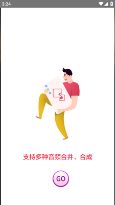 NodeVideo视频剪辑