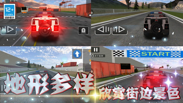 天天漂移3D最新版