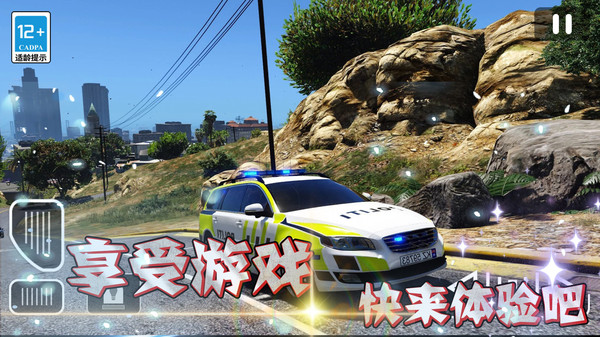 天天漂移3D最新版