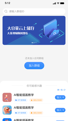 强胜超流云盘