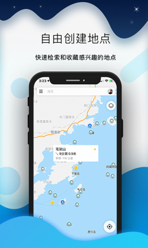 全球潮汐手机版2.1.0游戏下载