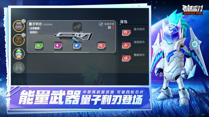 香肠派对六六肠欢节版本