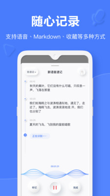 有道云笔记2024最新版