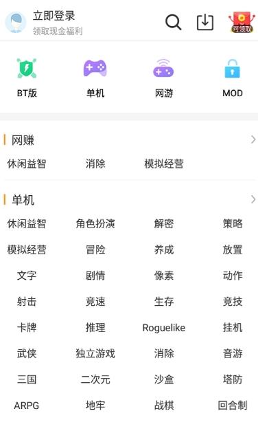 乐乐游戏免费安装