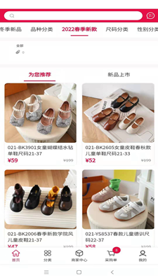 集优童品app新版本