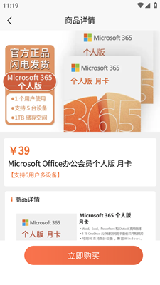 奇妙欢乐购