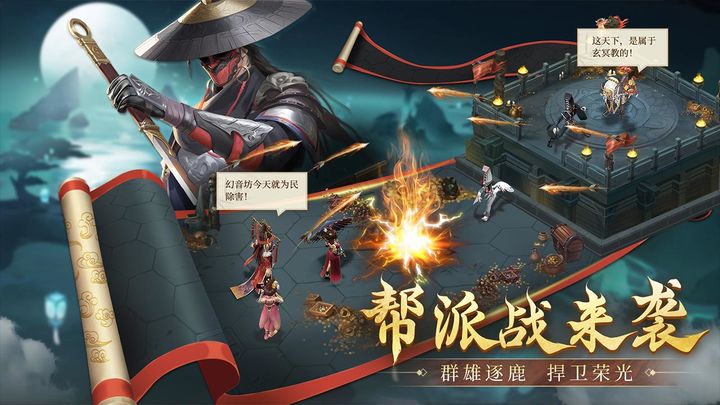 新不良人S1赛季版本