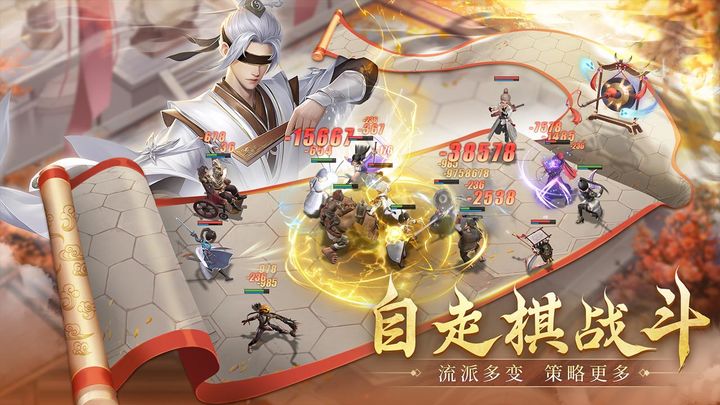 新不良人S1赛季版本
