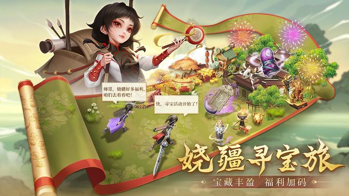新不良人S1赛季版本