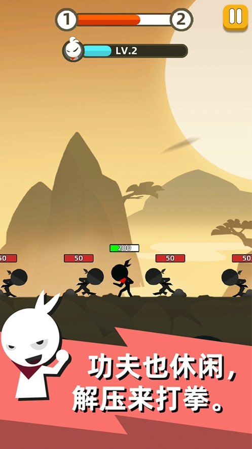 我的功夫贼溜手游正版
