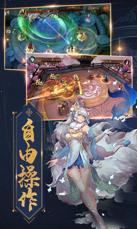 将魂师最新版