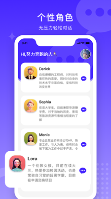 TalkUp