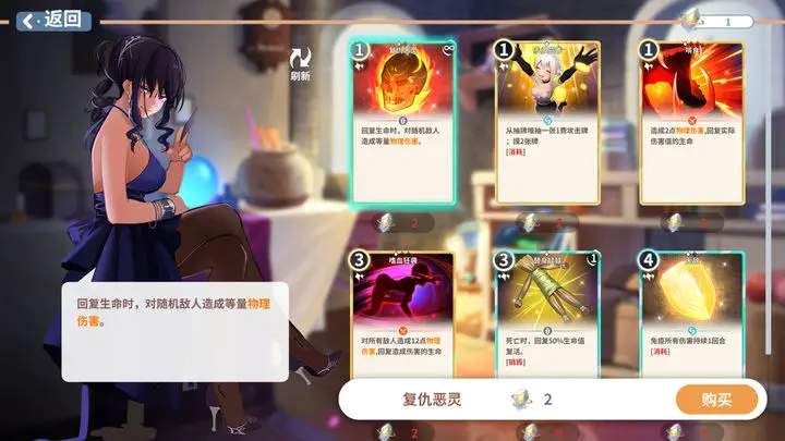克瑞因的纷争无尽深渊版本