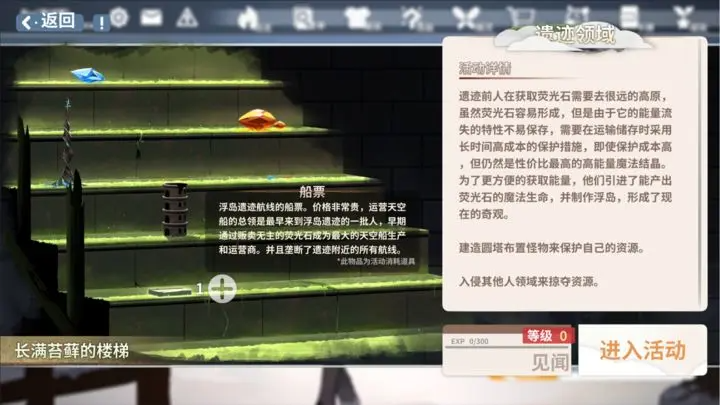 克瑞因的纷争无尽深渊版本