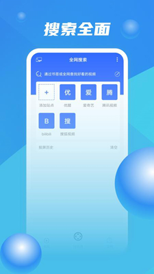 ZOOM投屏官方版