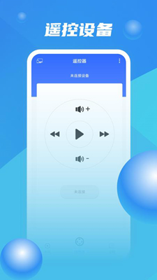 ZOOM投屏官方版
