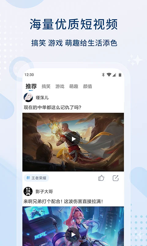 影视大全app下载最新版