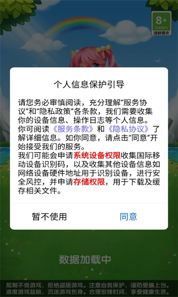 宾果连连看红包版