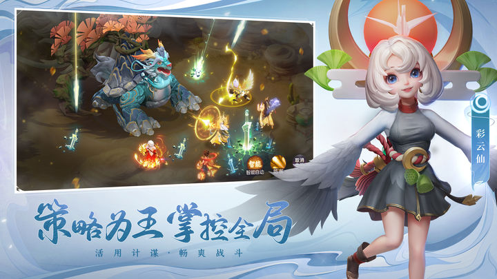 少年仙界传 2024公测版