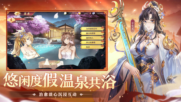 三国志幻想大陆浊雾之窟版本