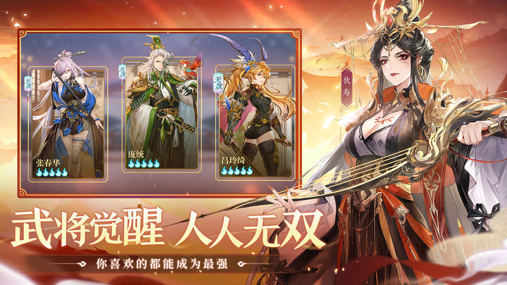 三国志幻想大陆浊雾之窟版本