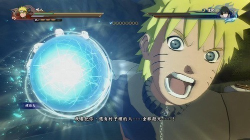 火影忍者究极风暴4下载手机版