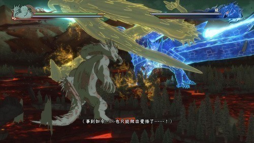 火影忍者究极风暴4下载手机版