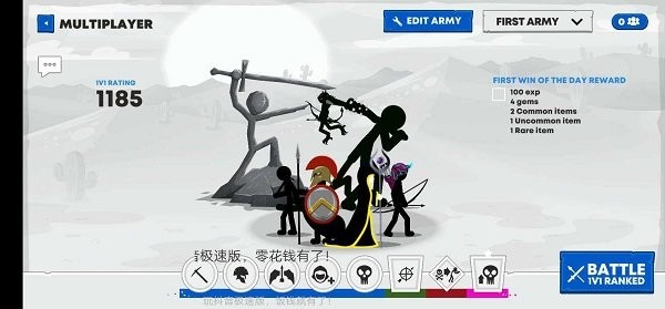 火柴人战争遗产3最新版本